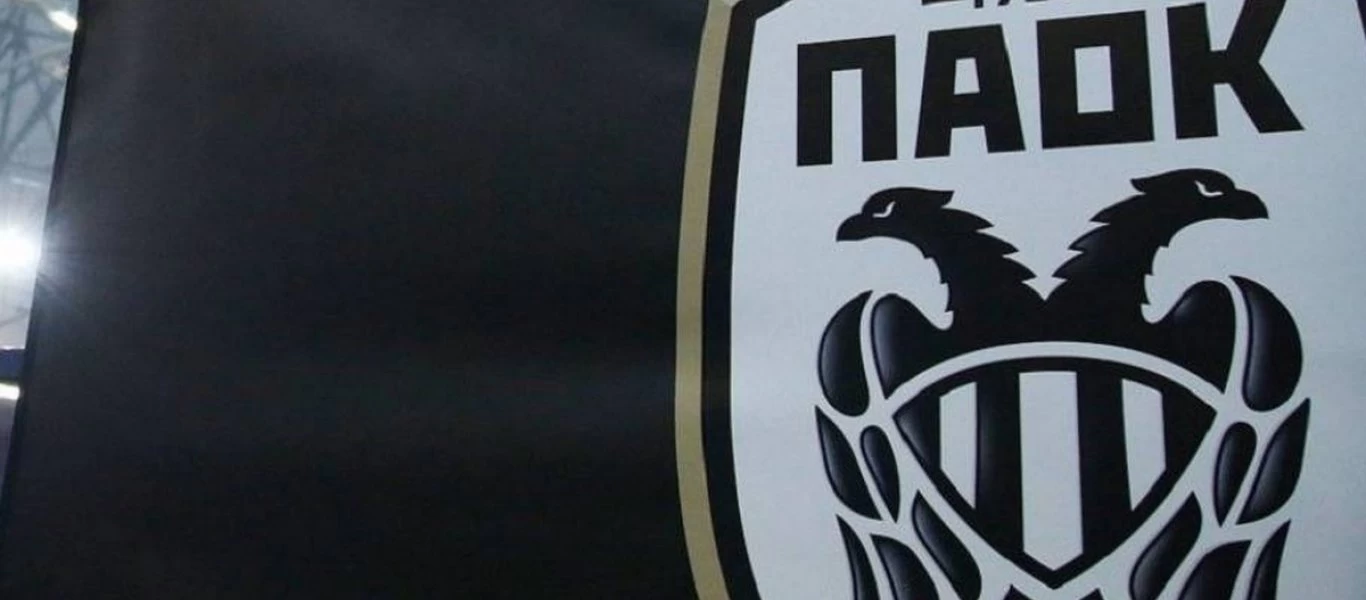 ΠΑΟΚ: Προσφεύγει στα δικαστήρια κατά ΕΕΑ